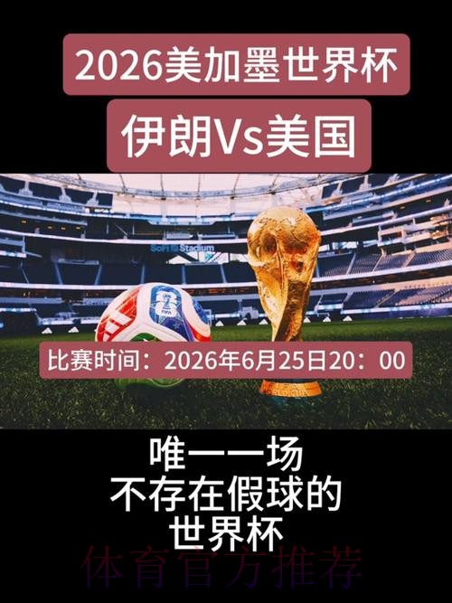 2026美加墨世界杯加拿大在哪举办 2026美加墨世界杯加拿大在哪举办