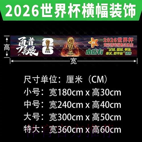 世界杯投注技巧最佳攻略分析 世界杯投注技巧最佳攻略分析